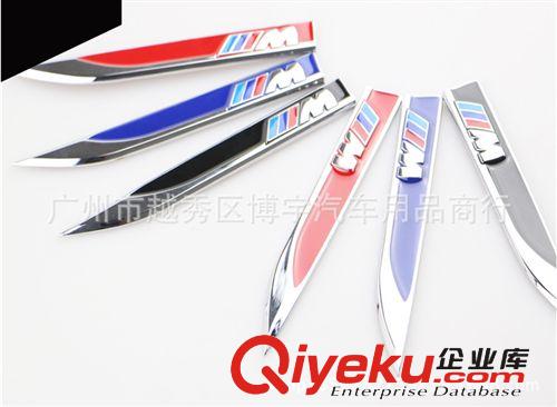 寶馬葉子板標改裝 新3系5系7系Z4X系 M車標金屬刀鋒 BMW外飾車貼