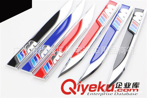 寶馬葉子板標改裝 新3系5系7系Z4X系 M車標金屬刀鋒 BMW外飾車貼