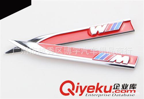 寶馬葉子板標改裝 新3系5系7系Z4X系 M車標金屬刀鋒 BMW外飾車貼