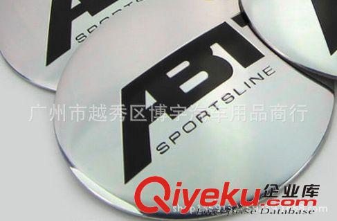 大眾ABT Sline 輪轂標(biāo) ABT輪轂貼標(biāo) ABT輪蓋標(biāo)貼 ABT輪轂蓋標(biāo)