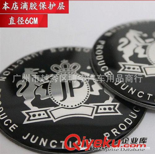 汽車裝飾貼 JP 貼標 鋁貼 輪蓋貼 車身貼 輪轂標貼 改裝輪轂圓標
