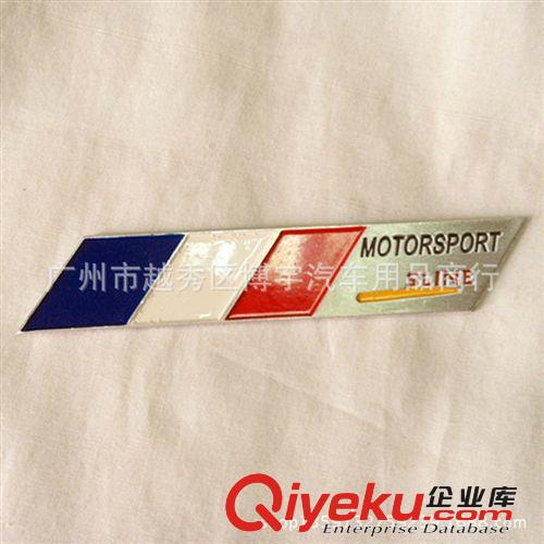 MOTORSPORT SLINE 改裝標牌車身貼標 鐳射鋁合金貼 車用改裝貼標
