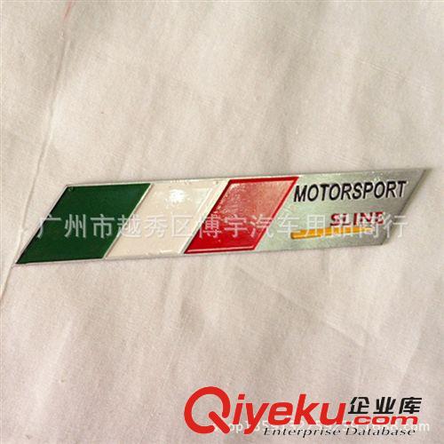 MOTORSPORT SLINE 改裝標牌車身貼標 鐳射鋁合金貼 車用改裝貼標