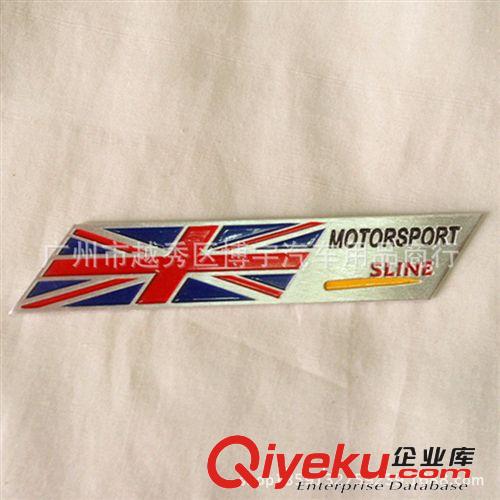MOTORSPORT SLINE 改裝標牌車身貼標 鐳射鋁合金貼 車用改裝貼標