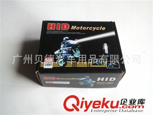廠家銷售 品質保證 長一體摩托車HID氙氣擺角燈原始圖片2