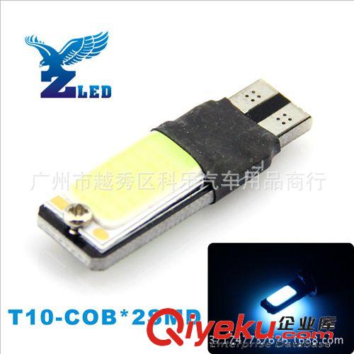 黑鋒BAY9Sqcjm5燈貼片LED示寬燈 倒車燈 后霧燈