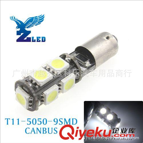 黑鋒BAY9Sqcjm5燈貼片LED示寬燈 倒車燈 后霧燈原始圖片2