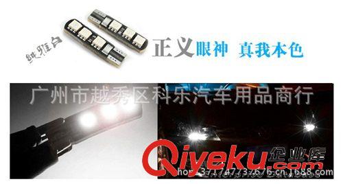 廠家直銷T10-5050-6燈 冰藍色 帶解碼canbus 示寬燈 牌照燈 小燈原始圖片2