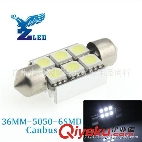 供應寶馬奔馳速騰CANBUS解碼 雙尖39MM-6SMD 閱讀燈 后箱燈牌照燈