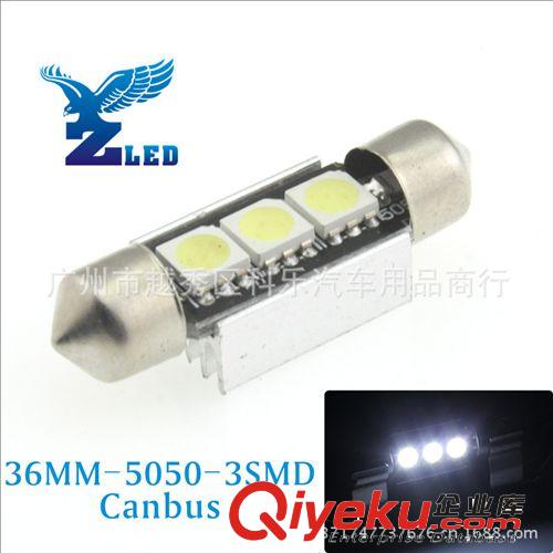 雙尖閱讀燈6SMD 5050SMD led解碼燈汽車LED閱讀燈車頂燈 牌照燈