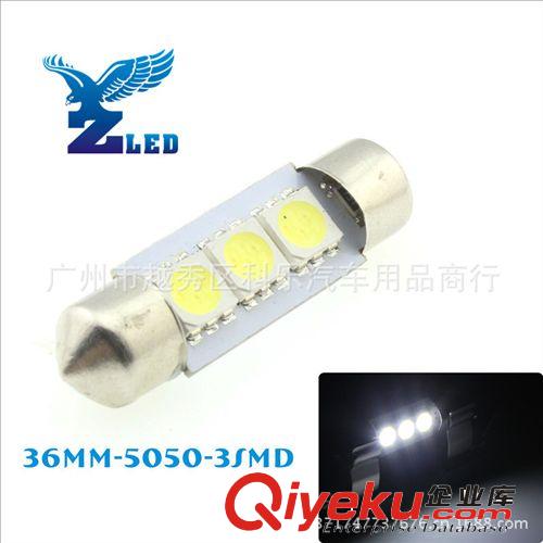 高品質(zhì) 大功率31-42mm雙尖頂燈 LED汽車燈 雙尖閱讀燈 雙尖車頂燈