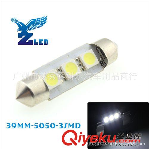 汽車LED燈雙尖5050-3SMD-36MM閱讀燈/后備箱燈/車頂燈原始圖片2