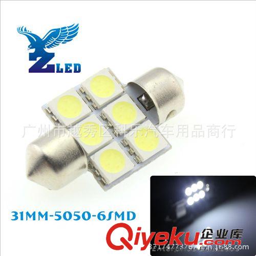 汽車LED雙尖 6SMD-36mm-5050 閱讀燈/車頂燈/牌照燈/后備箱燈原始圖片2