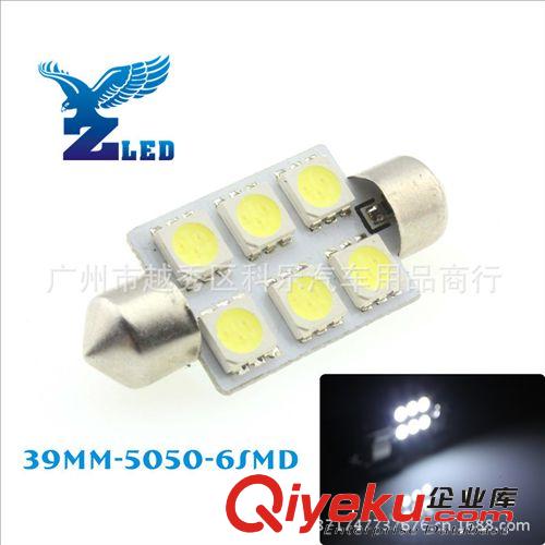 汽車LED雙尖 6SMD-36mm-5050 閱讀燈/車頂燈/牌照燈/后備箱燈原始圖片3