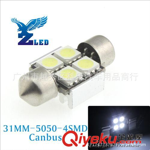 汽車LED雙尖 6SMD-36mm-5050 閱讀燈/車頂燈/牌照燈/后備箱燈
