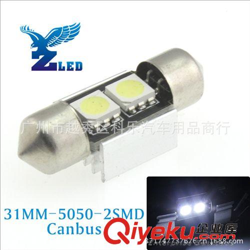 雙尖解碼燈39MM-3燈鋁件散熱/canbus防報警閱讀燈牌照燈地圖燈