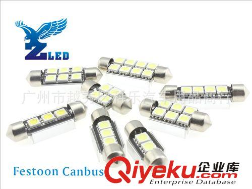 特價供應雙尖31mm 2LED帶解碼防報警閱讀燈原始圖片3
