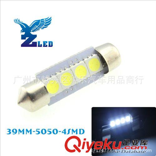 汽車LED 雙尖閱讀燈/車頂燈/牌照燈/后備箱燈4SMD-5050-31MM原始圖片2