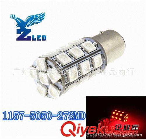 廠家直銷 1206-50SMD倒車燈 汽車LED 燈 LED倒車燈 剎車燈 轉向燈
