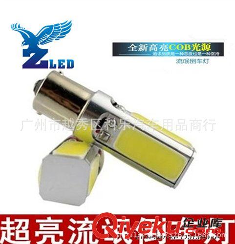 供應LED 倒車燈、轉向燈1156-24LED