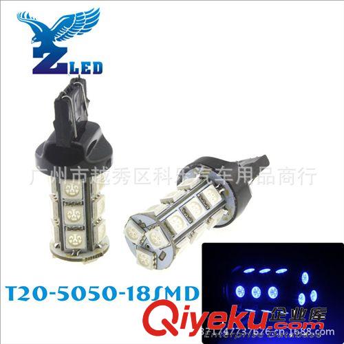 1156 1157 汽車LED轉向燈/倒車/剎車燈S25 68SMD 3528