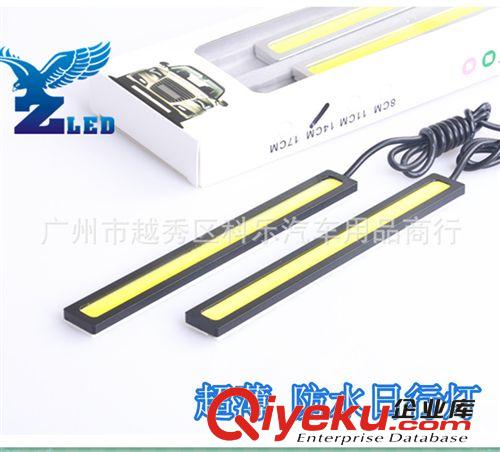 1157 1156 36燈爆閃5050LED剎車燈高亮汽車LED燈爆閃剎車燈