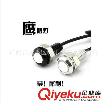 廠家直銷(xiāo)COB5燈超薄大功率日間行車(chē)燈 通用日行燈 防水日行燈