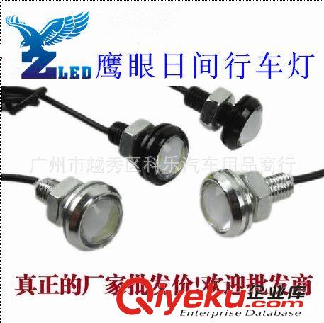 供應(yīng) 圓形LED日行燈 改裝前霧燈 日行燈 圓形9LED行車燈