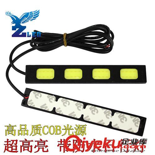 超亮日間行車燈 12LED大功率帶轉(zhuǎn)向日行燈 帶轉(zhuǎn)向黃光LED日行燈