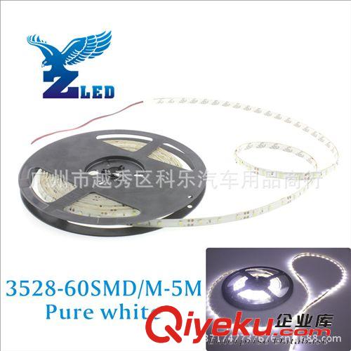 汽車LED軟燈條 LED底盤燈帶遙控聲控 防水60cm+90cm 套裝