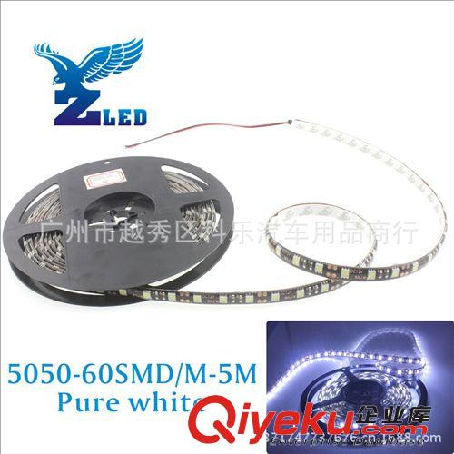 汽車底盤燈條 汽車LED裝飾燈 車內頂燈 1210 600LED 5米led燈條