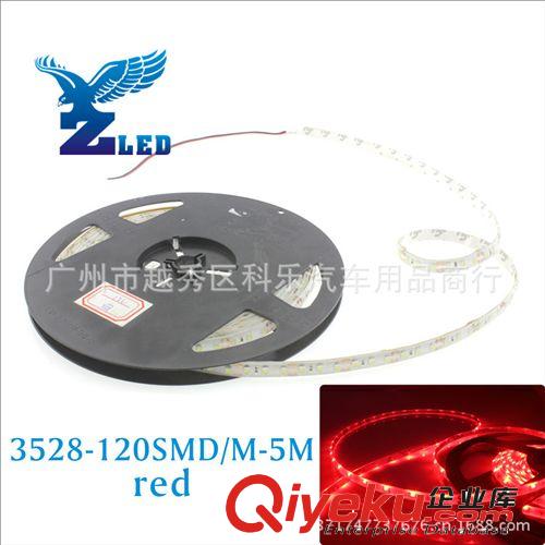 汽車底盤燈條 汽車LED裝飾燈 車內頂燈 1210 600LED 5米led燈條原始圖片2