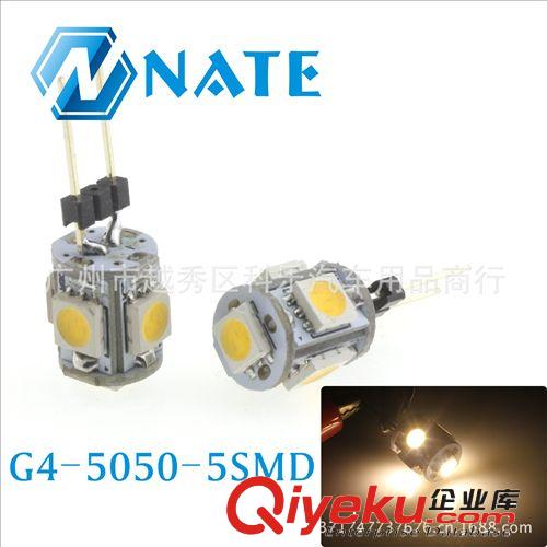 廠家直銷 高亮G4插泡 5050 5燈 LED節能水晶燈 吊燈吸頂燈原始圖片2