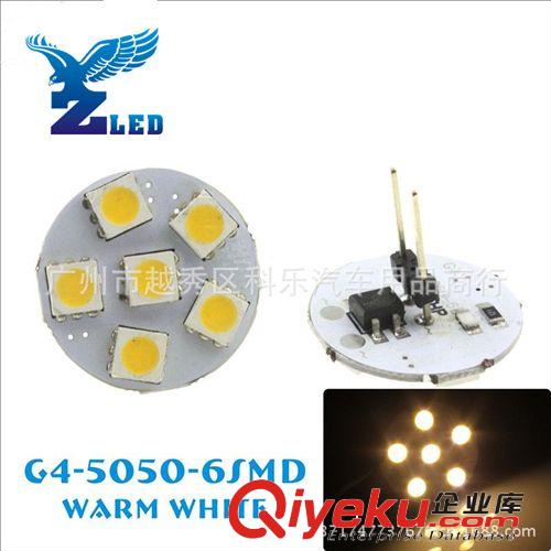 直銷供應 LED節能燈 G4-1210-68SMD水晶燈 優質LED射燈 G4家用燈