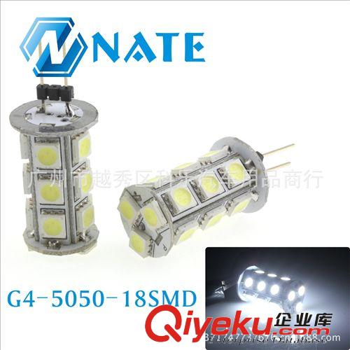 直銷(xiāo)供應(yīng)  高品質(zhì)G4-24SMD-5050LED車(chē)燈 裝飾燈 室內(nèi)燈 質(zhì)量保證