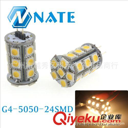 大量批發(fā) LED汽車閱讀燈 G4-1210-28裝飾燈 無極示寬燈 G4房燈