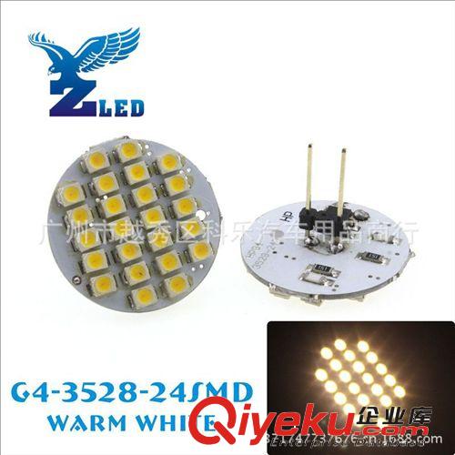 直銷供應 高質量G4-1210-24室內燈 裝飾燈 LED汽車燈 質量保證原始圖片3