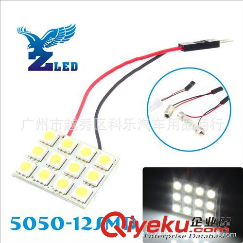 新款汽車閱讀燈 5630-6SMD-36MM解碼雙尖閱讀燈 地圖燈LED車頂燈