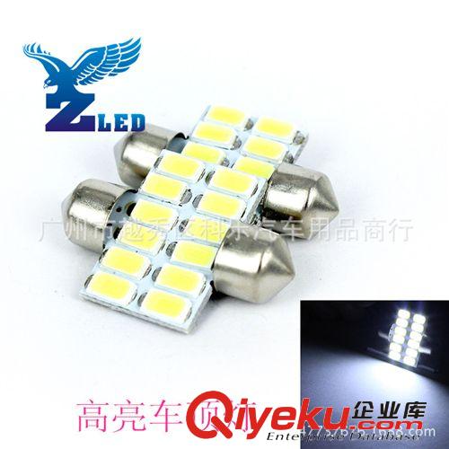 直銷供應 浩騰高亮LED室內燈泡5050SMD汽車室內閱讀燈 優(yōu)質車頂燈