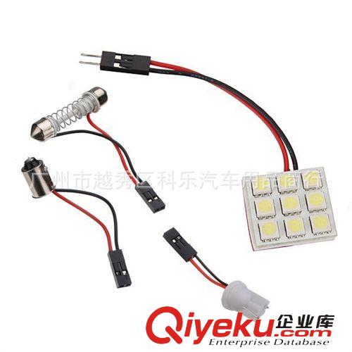 直銷供應 浩騰5050芯片LED汽車燈 閱讀燈 車頂燈 高品質LED車燈原始圖片2