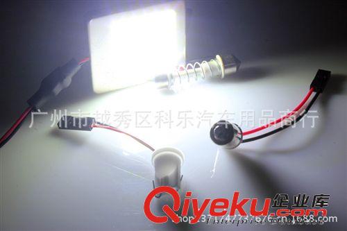 批發供應 浩騰高質量超量LED閱讀燈室內燈車廂燈后箱燈 質量保證原始圖片2