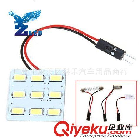 直銷供應(yīng) 新款高智能COB大功率車頂燈 室內(nèi)燈 車廂燈 質(zhì)量保證