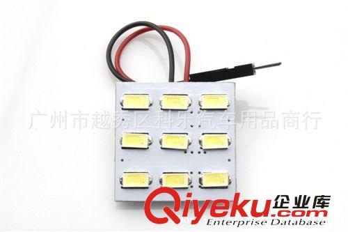 直銷供應 優質汽車5630-9SMD燈板車廂閱讀燈 配雙尖/T10轉接頭原始圖片2