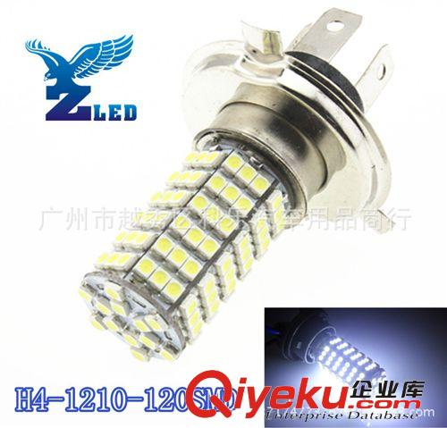 直銷供應(yīng) 高品質(zhì)浩騰COB汽車車頂燈 優(yōu)質(zhì)汽車車廂燈 質(zhì)量保證