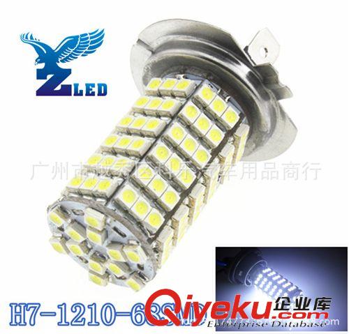 汽車led大燈H4霧燈燈泡|120smd led汽車燈|通用汽車霧燈原始圖片2