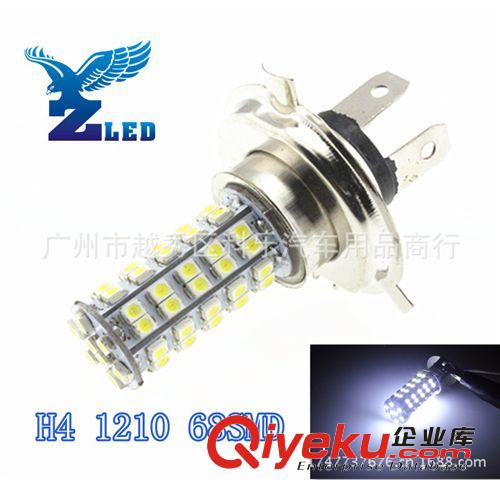 汽車led大燈H4霧燈燈泡|120smd led汽車燈|通用汽車霧燈
