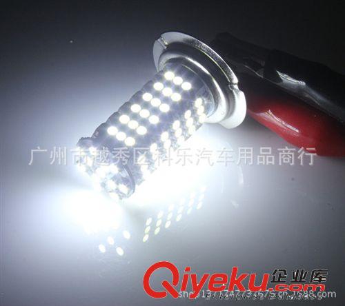 led燈供應(yīng)新款H7-1210-120SMD LED汽車燈|LED車燈原始圖片2