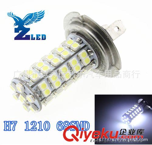 led燈供應(yīng)新款H7-1210-120SMD LED汽車燈|LED車燈