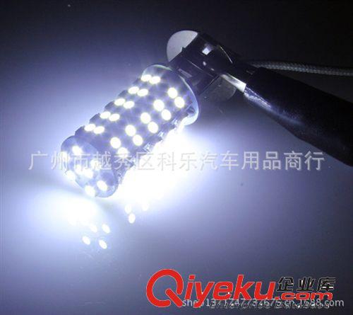 H7-68SMD 1210 68燈 LED汽車霧燈 尾燈 大燈H4 led尾燈 霧燈原始圖片3