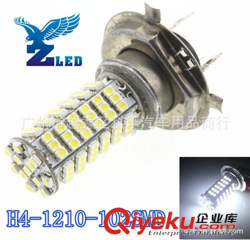 新款七面燈 LED大功率 前霧燈 H4 散光霧燈改裝 汽車透鏡防霧燈